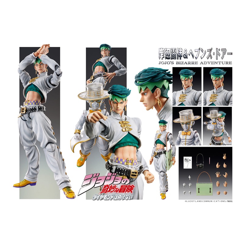 PRE-ORDER Super Action Statue #29 - JoJo's Bizarre Adventure: Diamond is Unbreakable - Rohan Kishibe & Heaven's Door [3rd Release]
