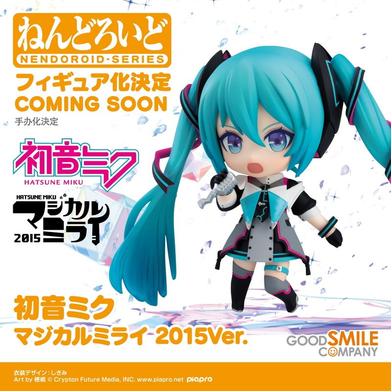 ADVANCE PRE-ORDER Good Smile Company - Nendoroid - Character Vocal Series 01: Hatsune Miku - Hatsune Miku: Magical Mirai 2015