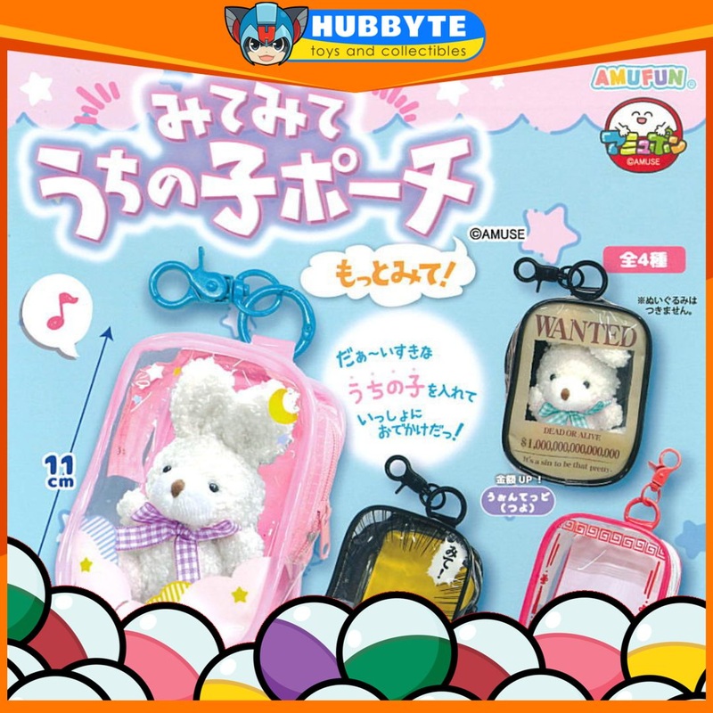 BACK-ORDER Amufun - Look at my child's pouch [Set of 4]