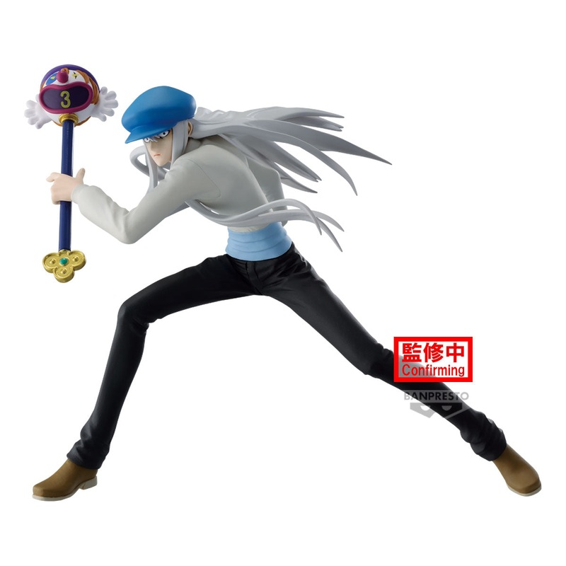 BACK-ORDER Banpresto - HUNTER x HUNTER Vibration Stars - Kcyytt