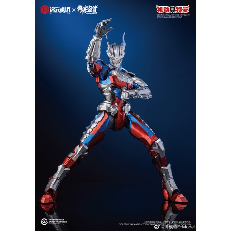 PRE-ORDER Ultraman - Ultraman Zero Suit Ultimate Aegis