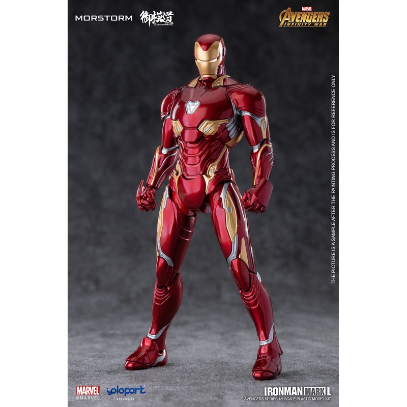 PRE-ORDER Avengers: Infinity War - Iron Man MK50: Deluxe Edition 1/9