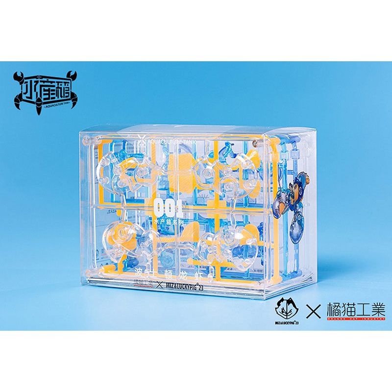 PRE-ORDER Boston Lobster (Crystal Blue)