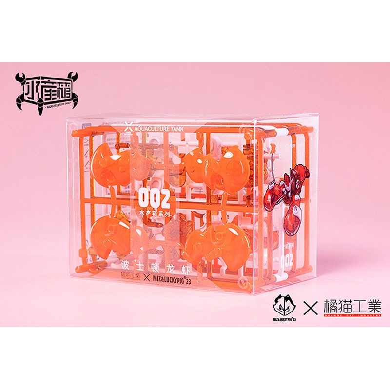 PRE-ORDER Boston Lobster (Flame Red)