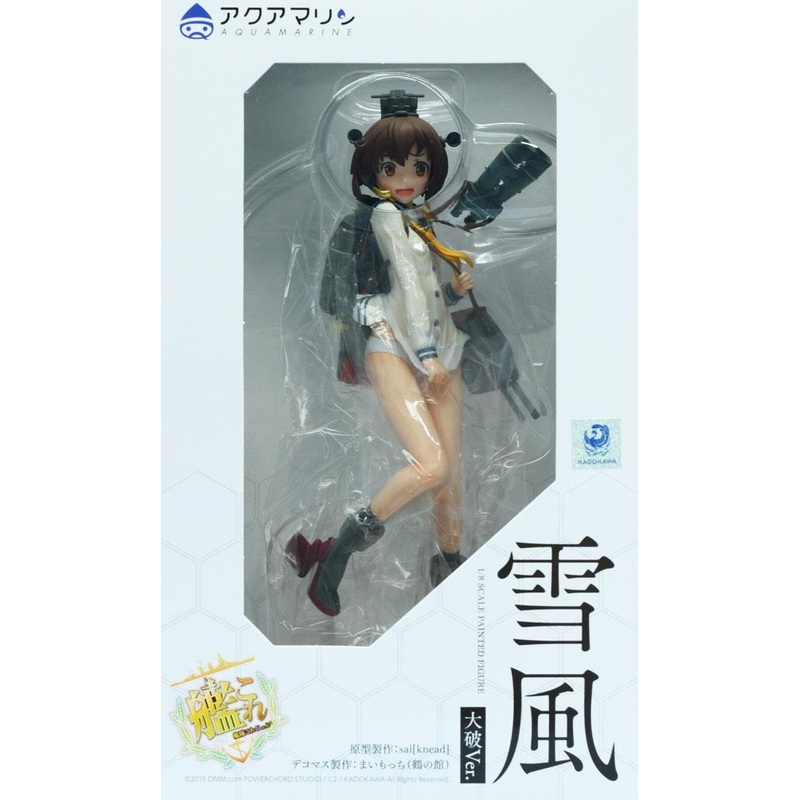 IN-STOCK Aquamarine - Kantai Collection ~Kan Colle~ - Yukikaze: Taiha Ver. 1/8