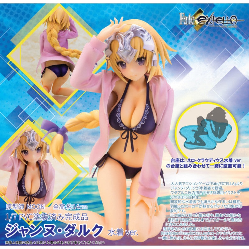 IN-STOCK Alphamax - Fate/Extella - Jeanne d'Arc: Swimsuit Ver. 1/7