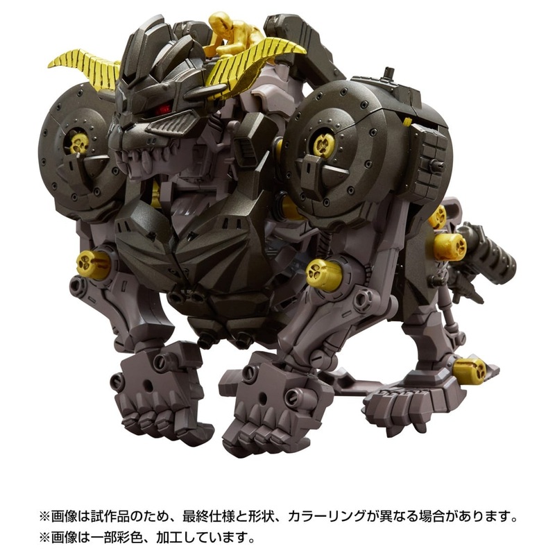 PRE-ORDER Takara Tomy - SYNERGENEX SERIES MONSTER HUNTER x ZOIDS - Rajang x Knuckle Kong